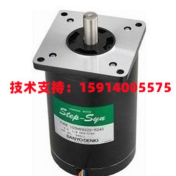 全新日本山洋/三洋 103H89223-5241/103H89223-0941 两相步进电机