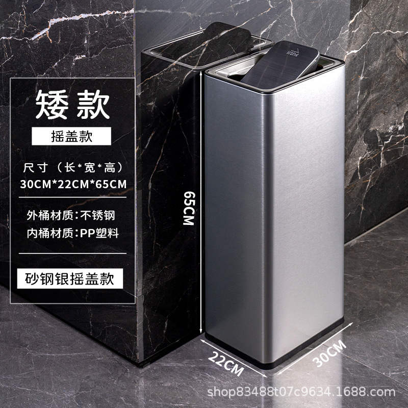 不锈钢卫生间擦手纸摇盖垃圾桶大号办公室大堂楼道厕所直投收纳桶|undefined