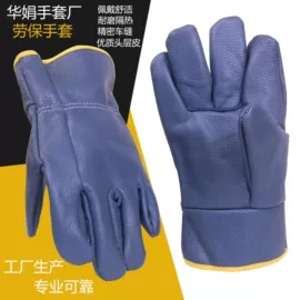 焊工手套;摩托车通用件;假发马尾