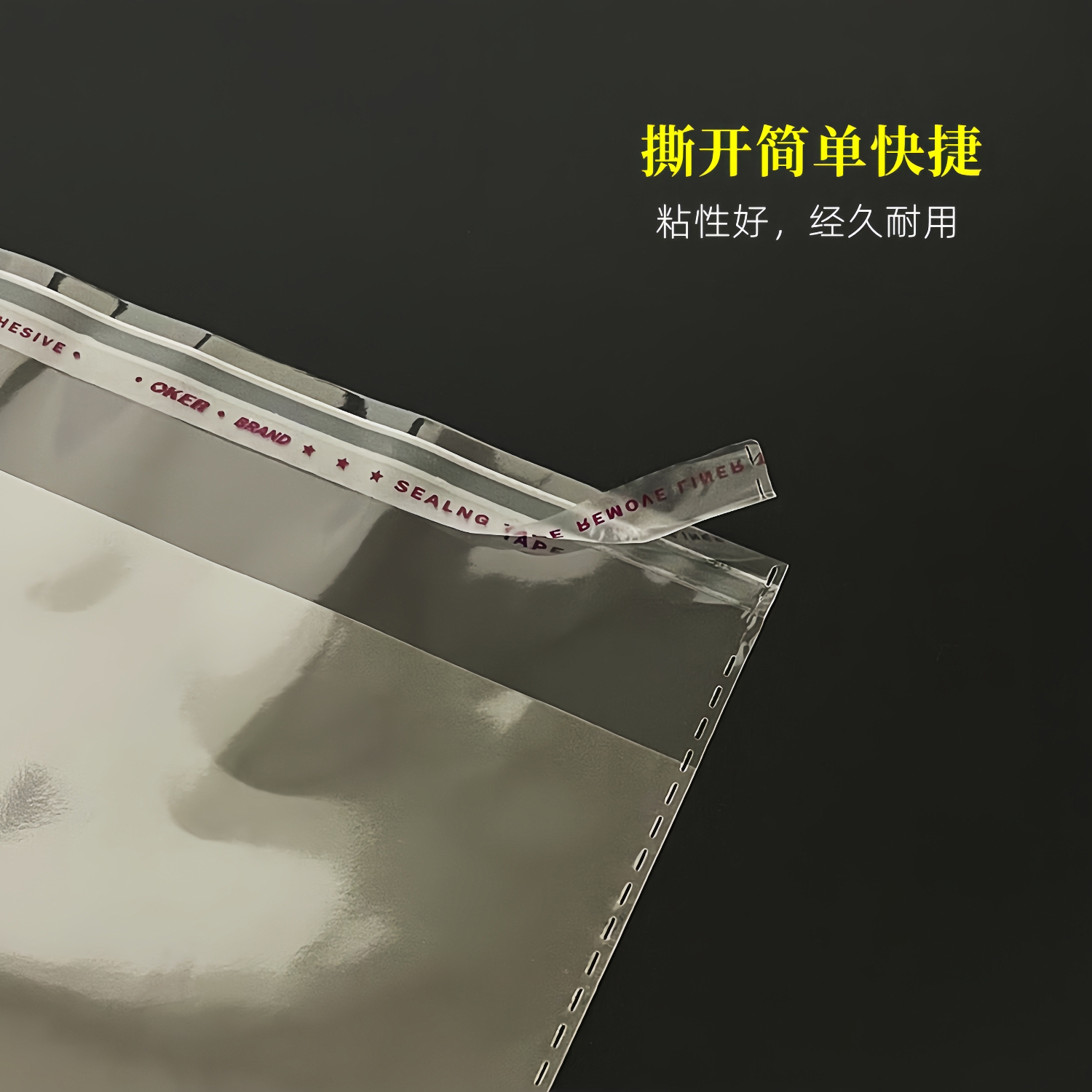 Bolsa de embalaje de pastel de té Pu 'er Bolsa autoadhesiva Bolsa de plástico transparente Bolsa de sello de pastel de té blanco Bolsa de sello de almacenamiento a prueba de polvo Bolsa de película interna sellada