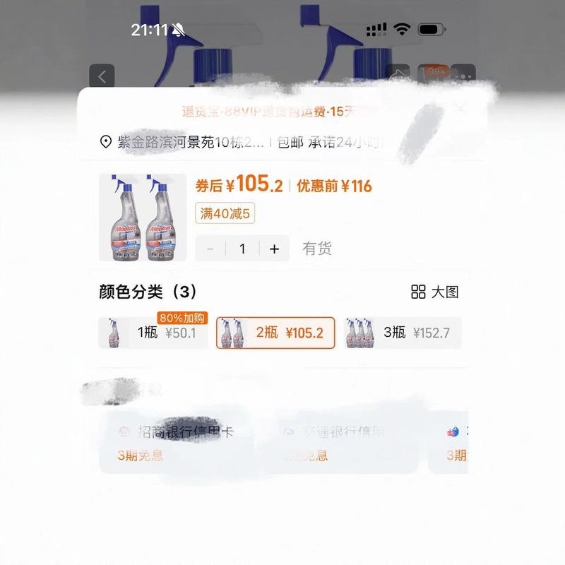 0616-2 Stainless Steel Cleaner Powerful Kitchenware Stain and Rust Remover Buy One Get Two