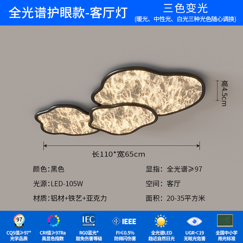 Lámpara de techo 2025 nueva luz principal de la sala de estar lujosa italiana iluminación de nube Zhongshan lámparas de vestíbulo faro