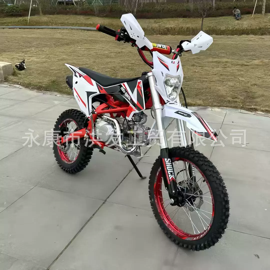 125cc мотокросс внедорожник для подъема по горам двухколесный ATV мотоцикл для досуга развлечение внедорожный мотоцикл