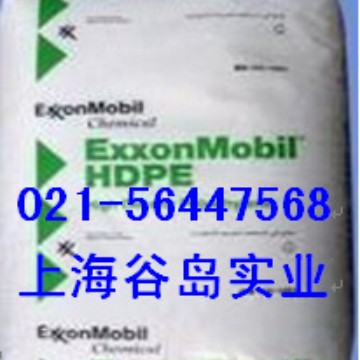 埃克森乙丙胶EPDM7500