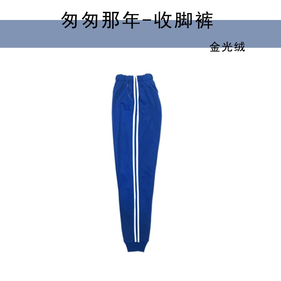 서둘러-사파이어 블루 레깅스