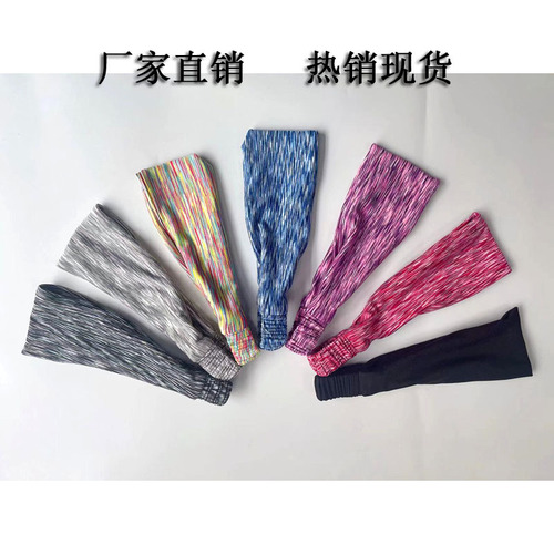Sports headband, outdoor running, fitness, yoga, sweat-absorbent, fashionable headband, colorful men's and women's headscarf anti-sweat band