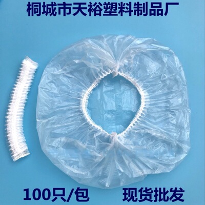 一次性浴帽头套PE塑料条状防油条帽酒店发廊焗油染发厂家批发|ru