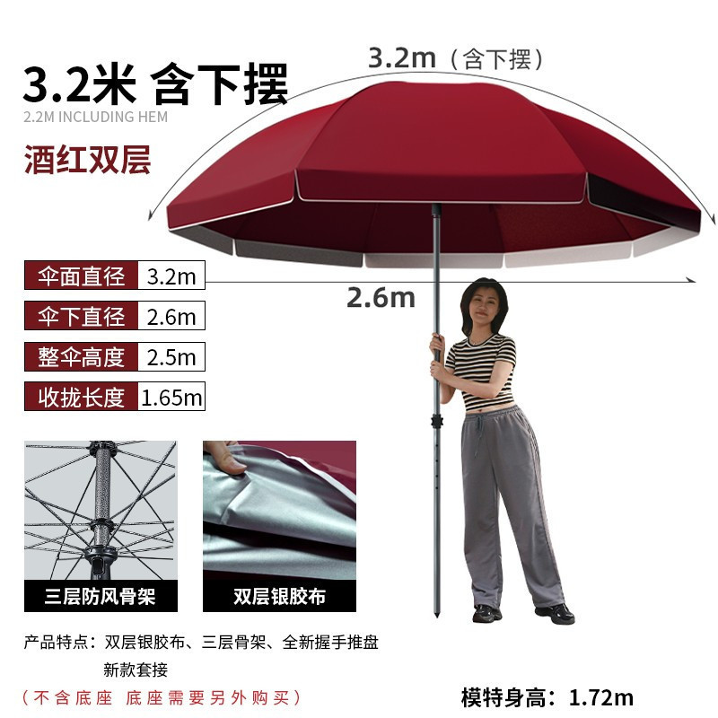 大型屋外パラソルカスタム中庭傘卸売印刷広告傘ストール傘二重層日焼け止め日傘|undefined