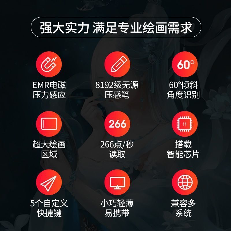 学生数位板轻薄可连手机电脑教师网课手写板手绘板绘图板|undefined