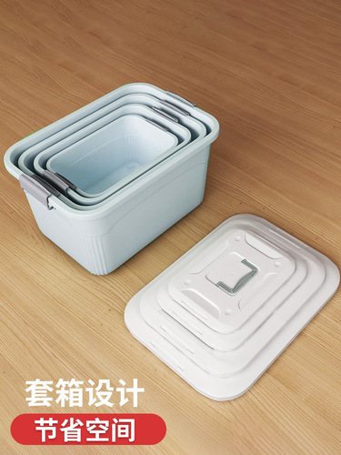 Snack storage box small clothing storage box household toy basket plastic covered student dormitory miscellaneous storage box