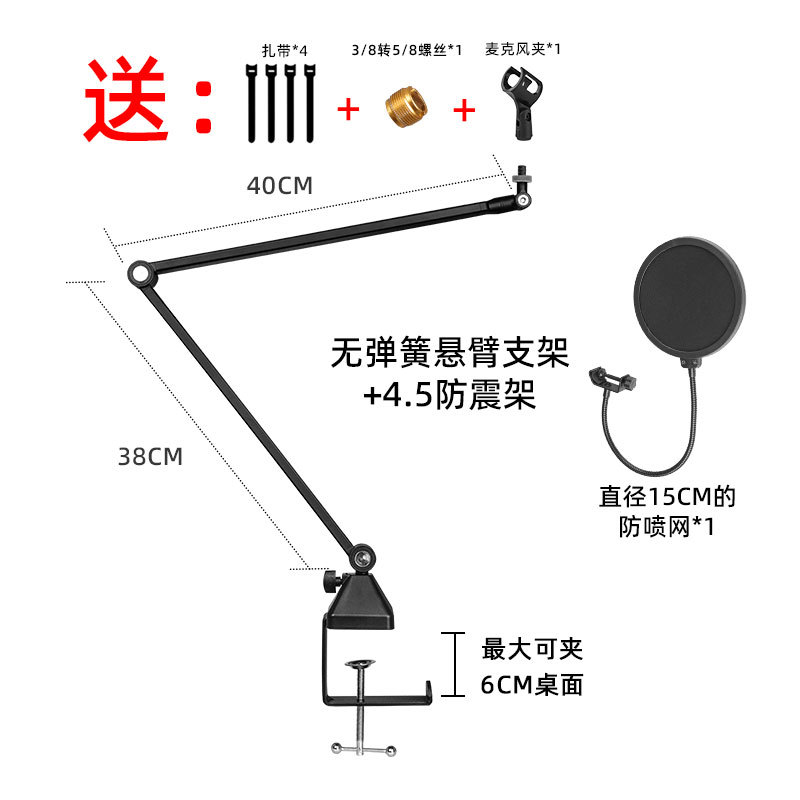 Soporte voladizo Primavera-libre negro + red de la prevención del reventón