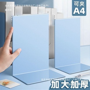2-Piece Book Stand Simple Large Book Holder A4 Book Stand Desktop Book Stand Thickened and Widened for Student Use