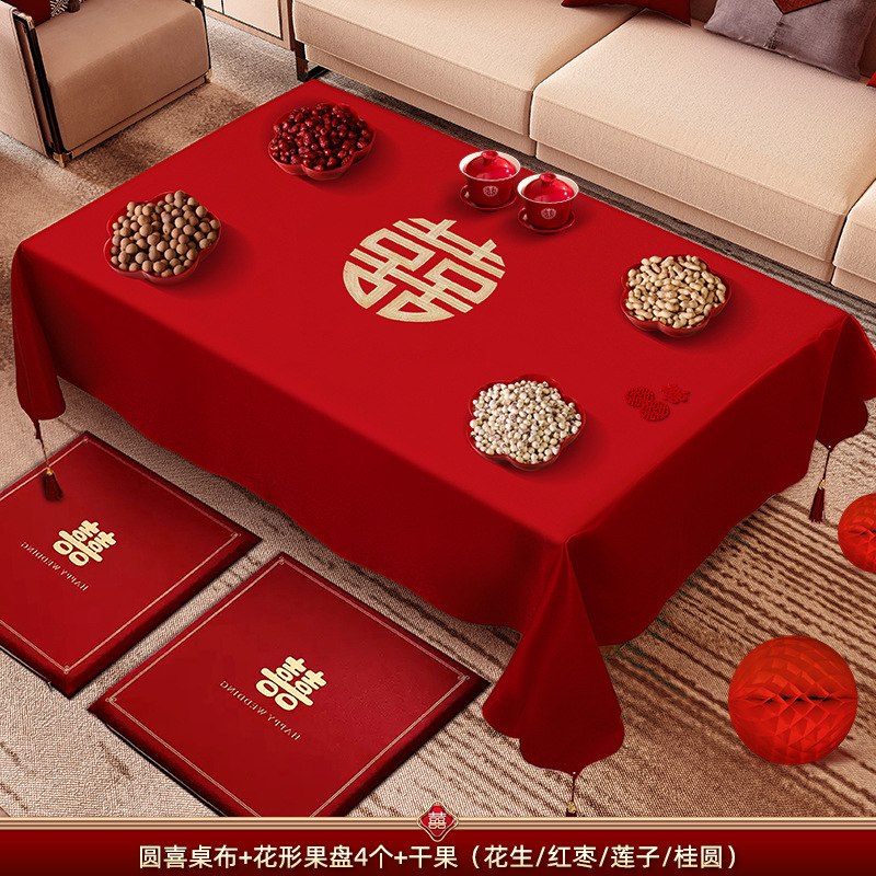 Embroidery [yuanxi] + 4 lace fruit plates + dried fruit combination