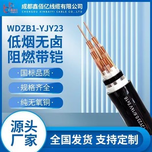 ���˵͟��o�u�ͻ���ϻ��~о��|��YJV�͟��o�u��ȼB1�������|