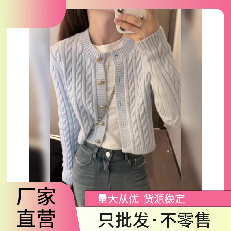 5257# Gentle Spring Top Women's Candy Color Twist Sweater Cardigan Retro College Style Short Knitted Small Jacket