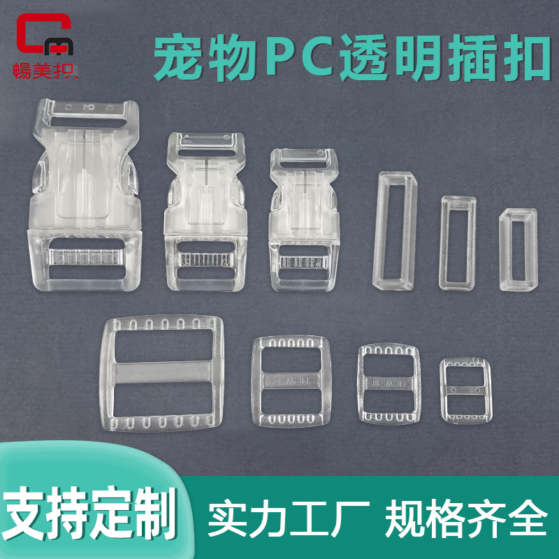 Fabricante de plástico de Dongguan PC transparente perro con collar de mascota 25mm doble ajuste de botón accesorios de bolsa