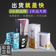 ��ꖰ��b�ж��� С����ӡˢ�S�w�C��С��늮aƷ �YƷ�м��ж���