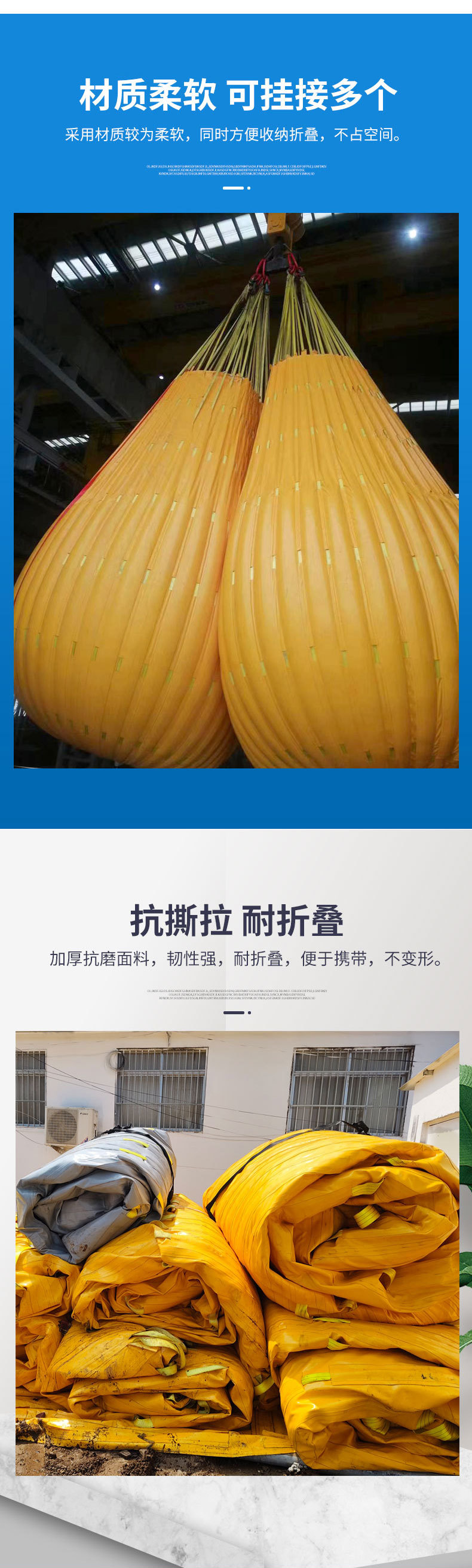 吊重水袋_04.jpg