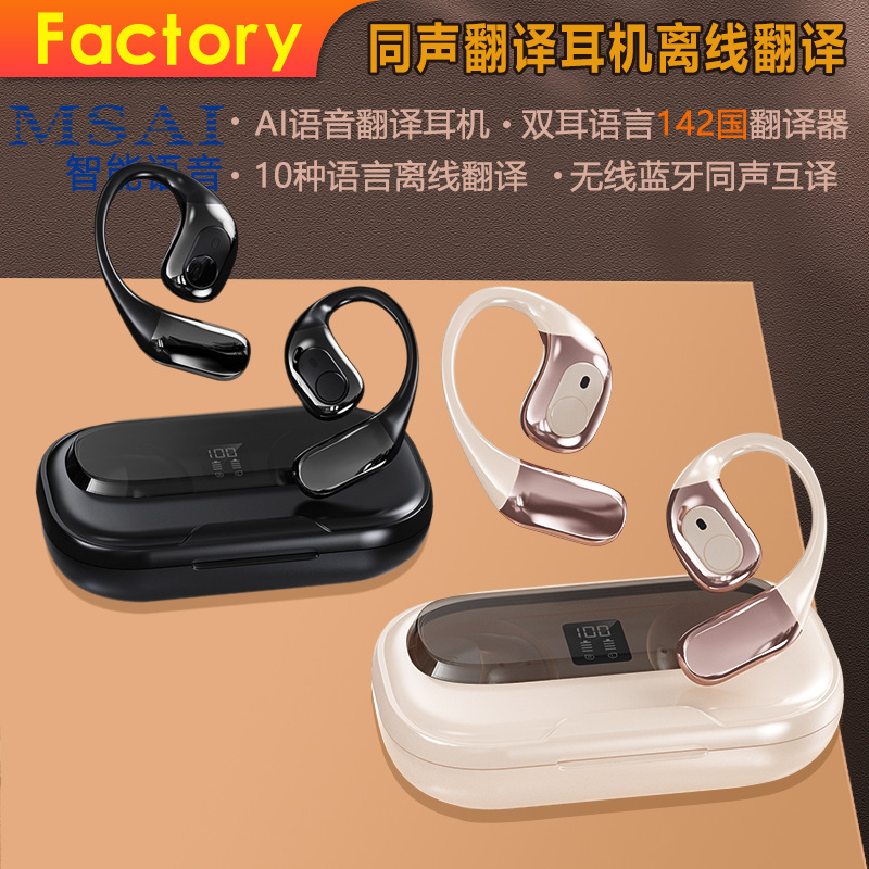 auriculares traductor chino-inglés traductor de voz 142 idiomas Bluetooth inalámbrico traductor simultáneo auriculares