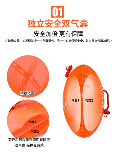 Langzi follower safety thickened double air bag follower swimming bag adult swimming equipment floating life-saving ball