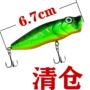 仿生沉水远投路亚饵假饵