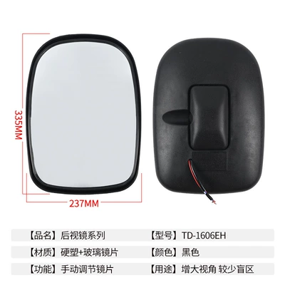 Square Mirrors, Various Construction | Rearview mirror/rearview mirror - td-1606eh