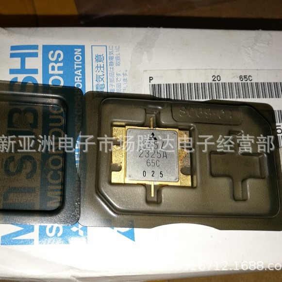 MGFS45V2325A-51    专营高频管  高频模块  全新原装现货 可直拍