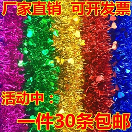 拉花、彩带;喜字;创意礼品套装