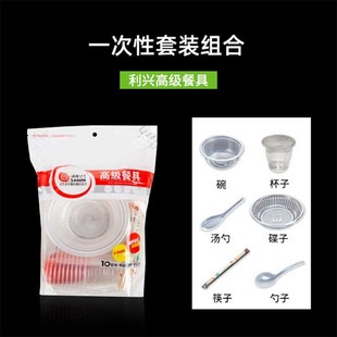 һ���Բ;�10�˷��߼����ԄӰ�һ�����_�ڸ�һ�������������ϯ