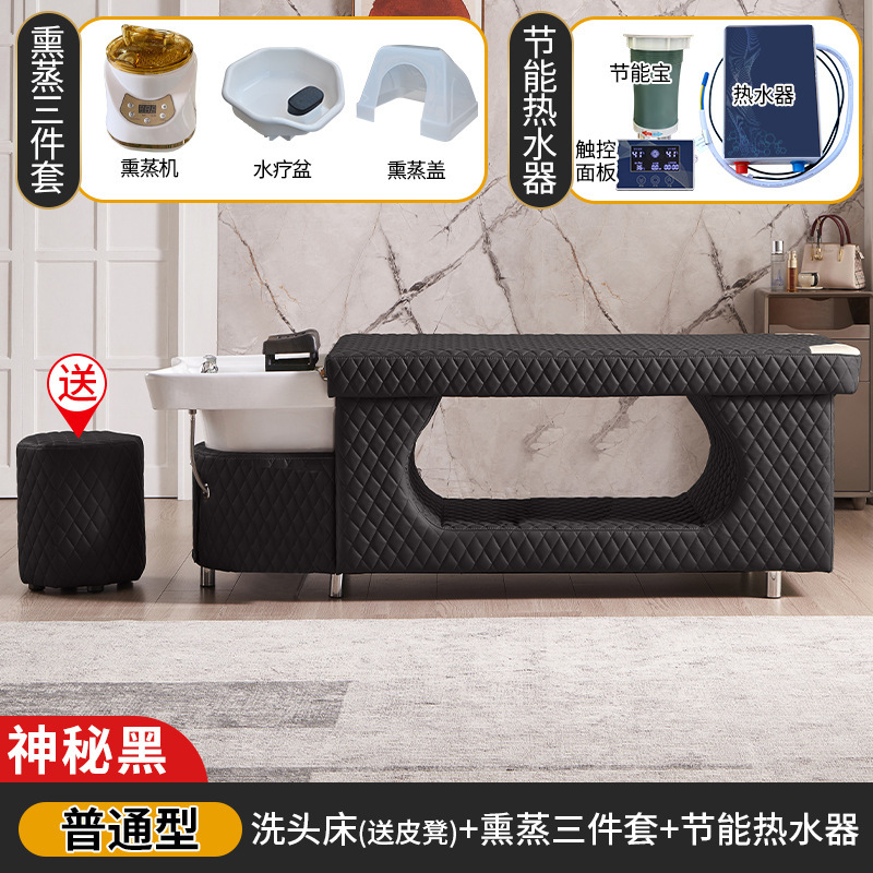 Masaje cabeza terapia cama peluquería especial peluquería salón de belleza calentador de agua temperatura constante circulación de agua fumigación tailandés cama de champú