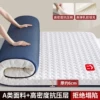 [Smiley face unilateral style] Mitsubishi check white and blue - about 6cm thick