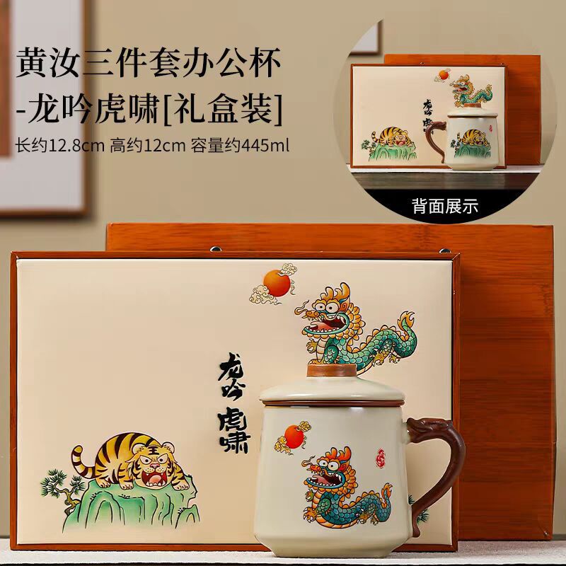 ベージュの汝窯ティーカップ、大容量セラミック茶水分離カップ、博物館文化創造ティーカップ、チームビルディング会議記念カップ|undefined