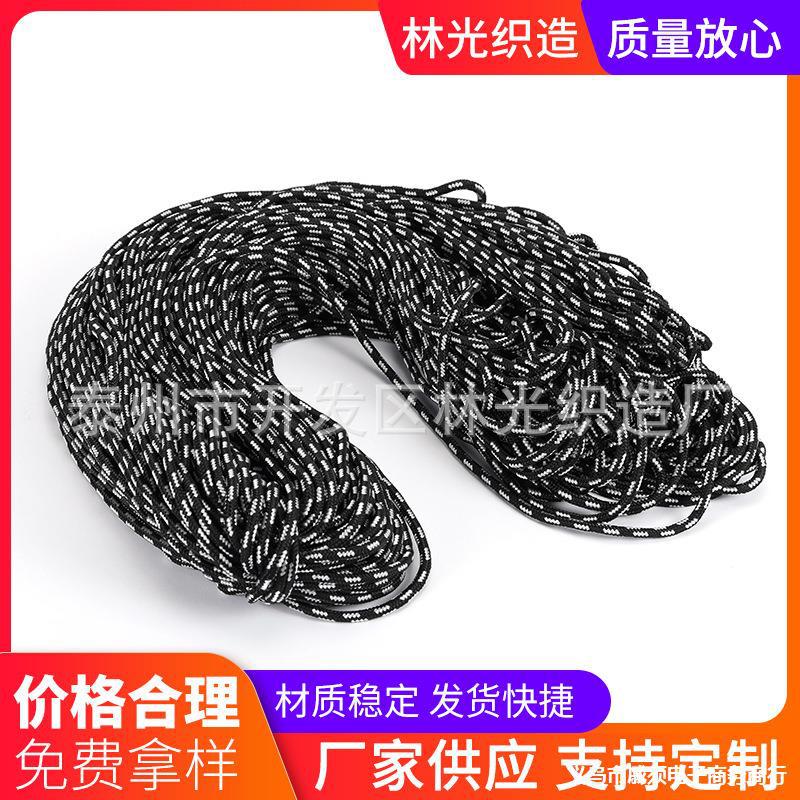 尼龙绳厂家PP涤纶圆绳服饰辅料黑白抽绳腰绳实心包芯弹力绳