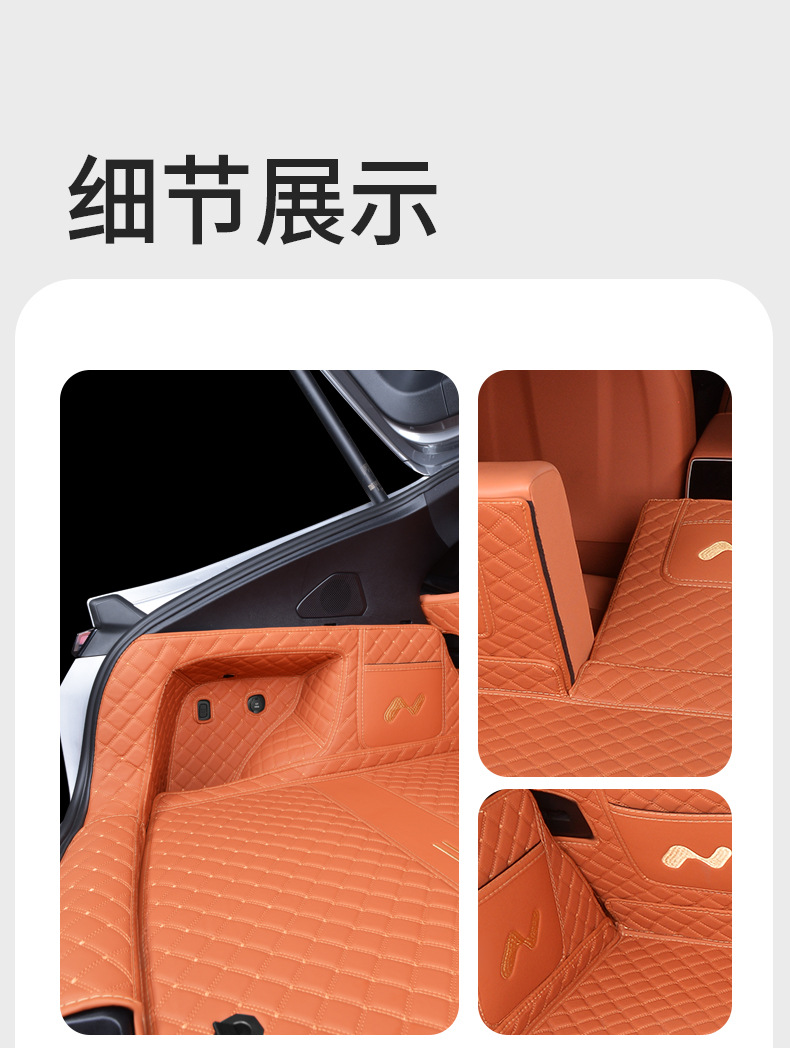 Suitable for Nio Ledao L60 Trunk Mat, Fully Enclosed Special 25 Ledao L60 Car Accessories Trunk Mat