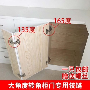 �D�Ǚ����T�q�135�ȴ�Ƕ��q�165�ș�����90���ۯB�Ӻ��