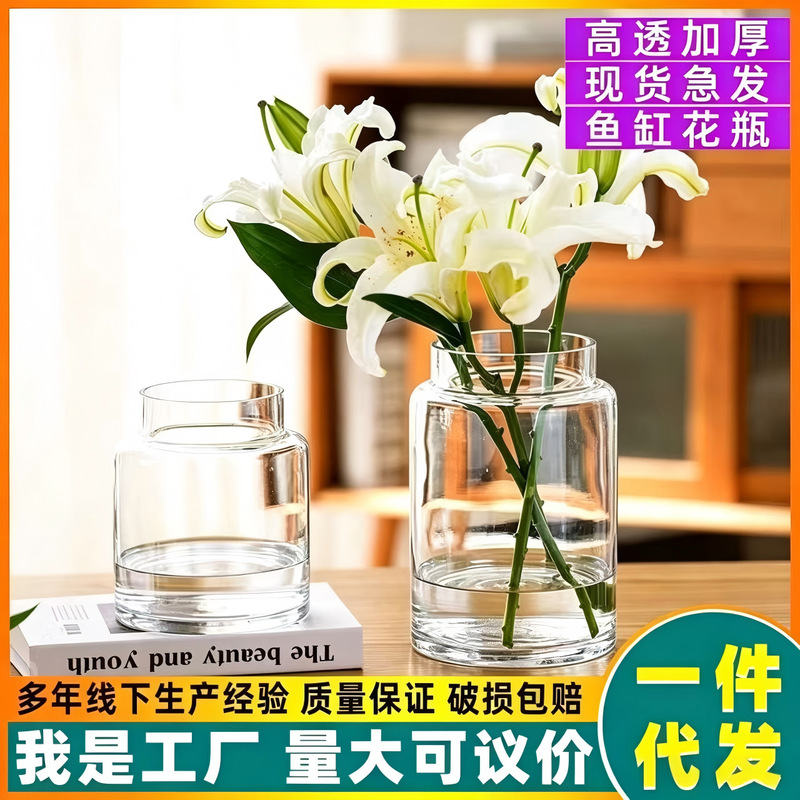 Vase Ornaments Living Room Flower Glass Light Luxury High Sense Transparent Retro Dining Table Short Hydroponic Rose Big Belly Wide Mouth