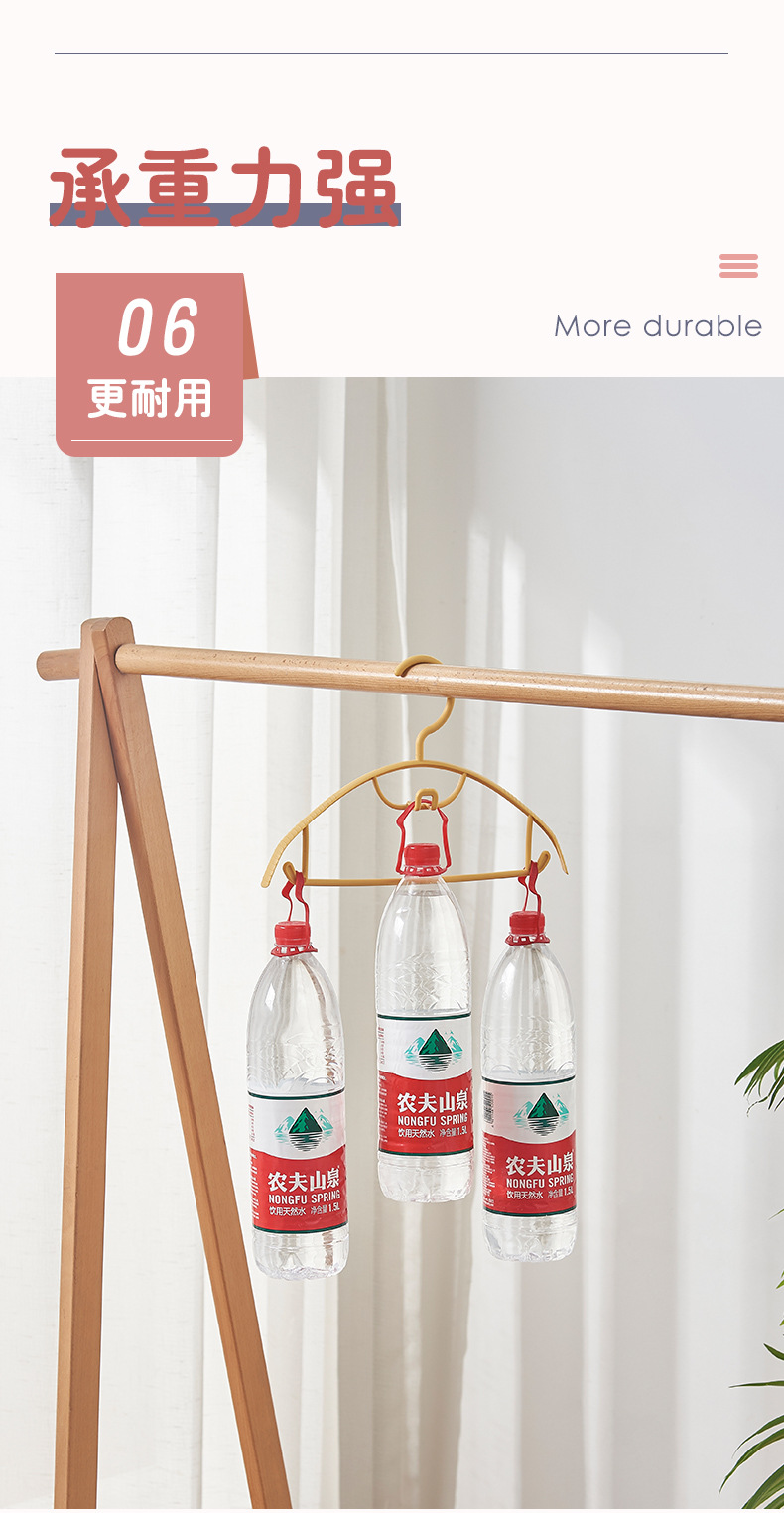 儿童衣架xin_08