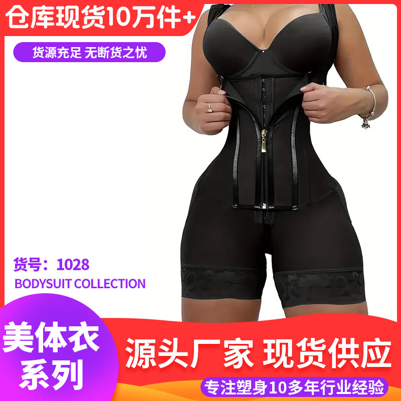 Cross-border European and American Shaping Vest Body Shaping Jumbo plus size Postpartum Abdominal Tight Waist Slimming Clothing Hip-lifting Tunic Cross-border European and American Shaping Vest Body Shaping Jumbo plus size Postpartum Abdominal Tight Waist Slimming Clothing Hip-lifting Tunic