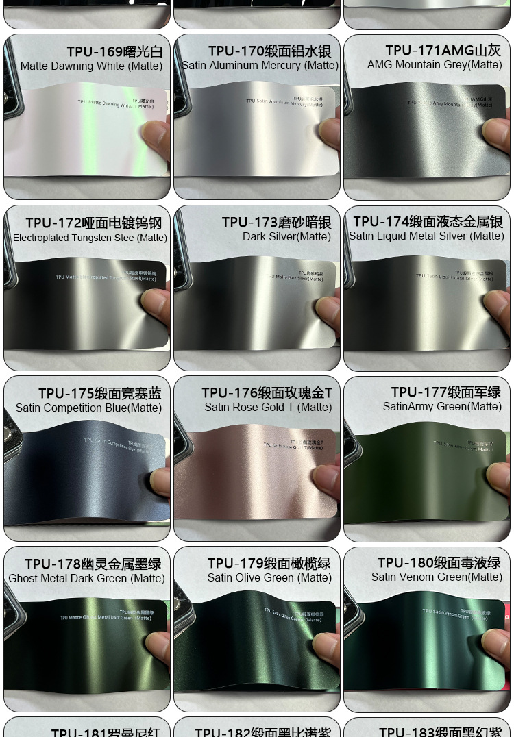 Cross-Border Tpu Color-Changing Film Ppf Color Car Clothing Car Protective Film High Anti-Fouling Coating Self-Repairing Anti-Scratch