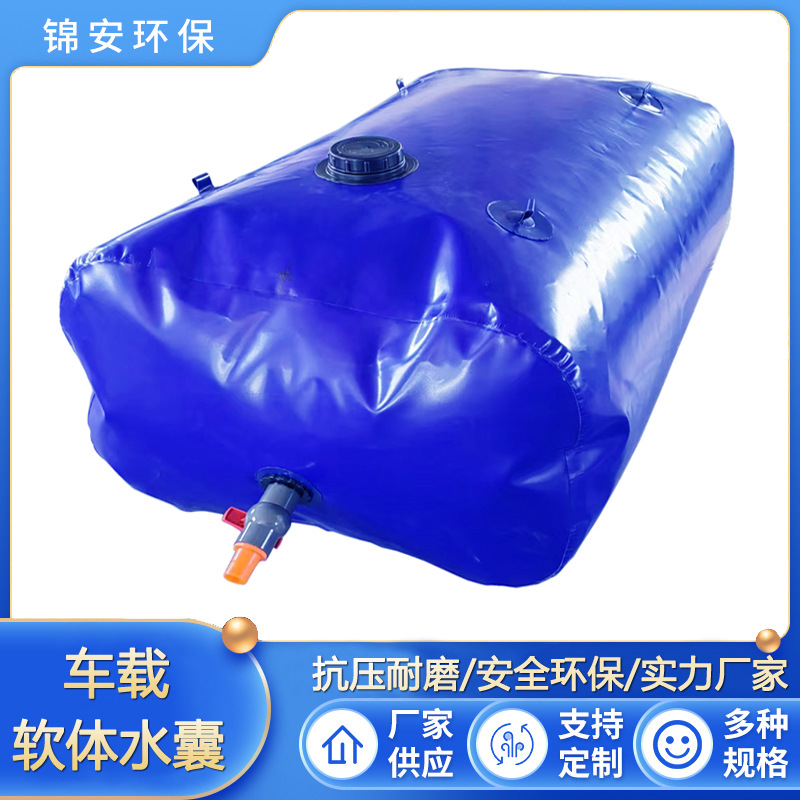 Vehicle Soft Body Water Tank Agricultural Irrigation Drought Resistant Large Industrial Water Storage Bag PVC Large Capacity Folding Outdoor Liquid Bag