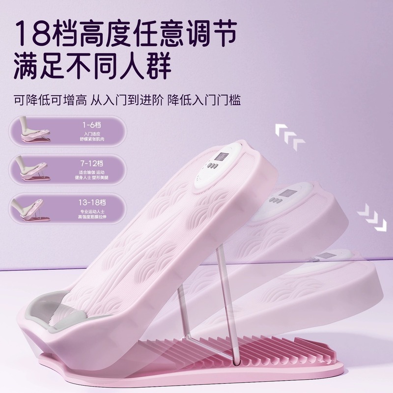 折りたたみ式18段階ストレッチボード、斜めペダル、ふくらはぎストレッチャー、スポーツフィットネス、脚圧迫、美脚、脚伸ばし、脚痩せ加工品|undefined