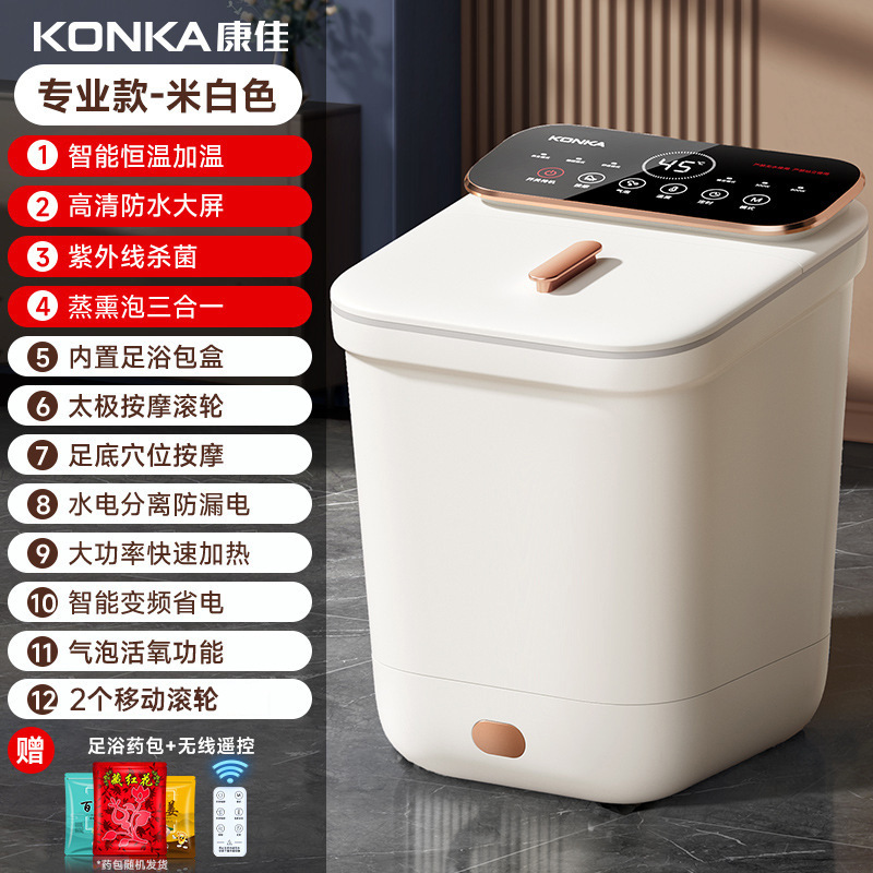 康佳足浴槽電動加熱家庭用全自動マッサージ恒温足折り畳み足浴槽深桶メーカー|undefined