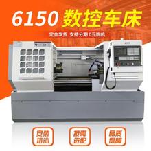 CK6140数控车床CK6150数控机床高精度宝鸡车床沈阳数控车床6180