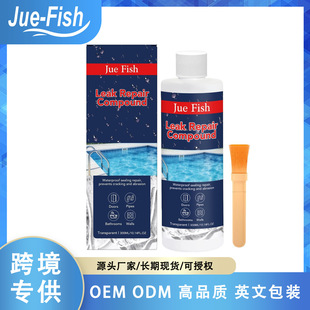 JUE FISH ��©ˮ���a�z ��ͥ��ˮ�����T���҃���ͨ�÷��©ˮ����