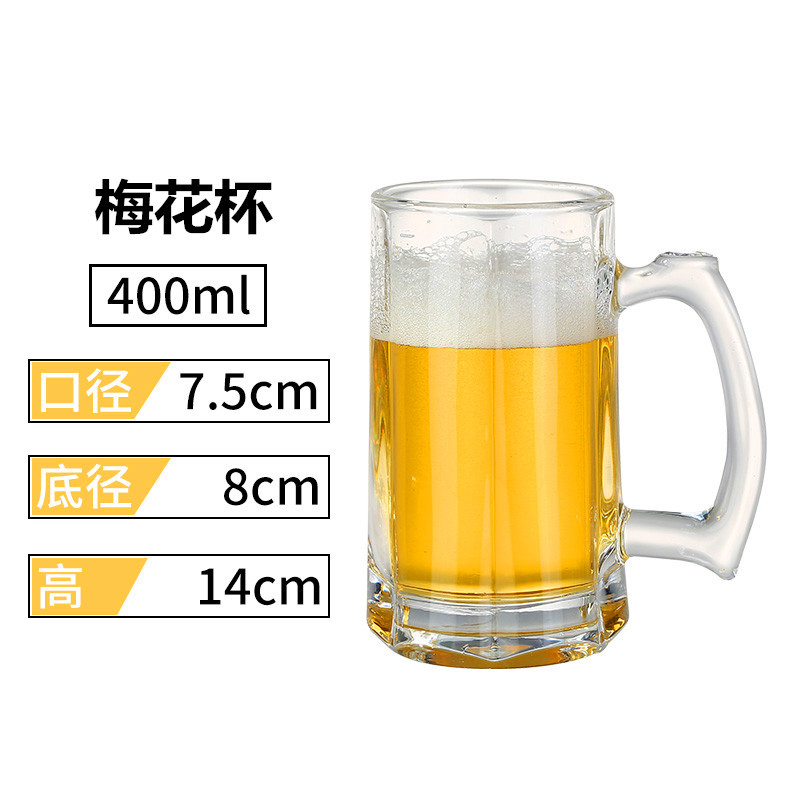 【1개입】매화컵-400ml