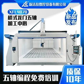 加工中心;木工机械;数控机床