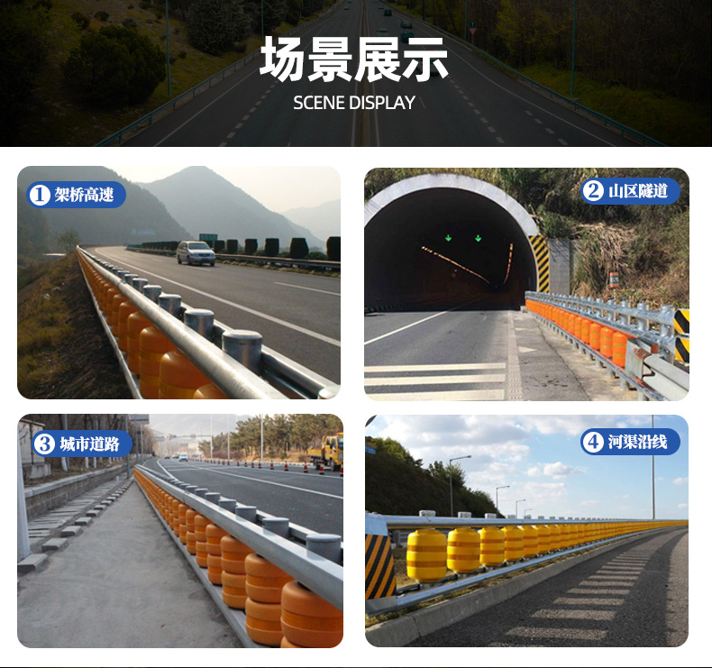 青岛轩通交通设施有限公司详情页套版_05