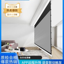 �컨�[��ͶӰĻ��늄Ӽ����b���Ԅ���������ڒ�ͬ������ͶӰĻ��