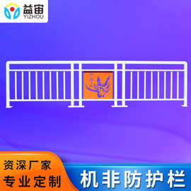 现货道路护栏网锌钢防护栏围栏栅栏马路中间隔离带公路人行道定制