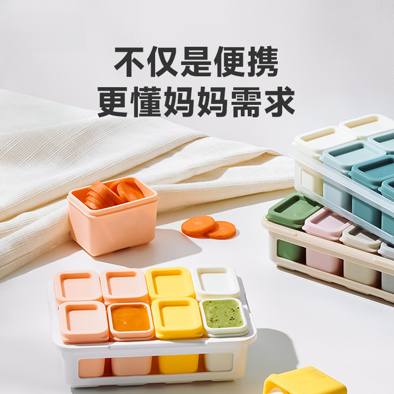 Baby Storage and Dispensing Compartment Baby Food Box Ice Tray Mold Frozen Silicone Meat Puree Ka Seal La